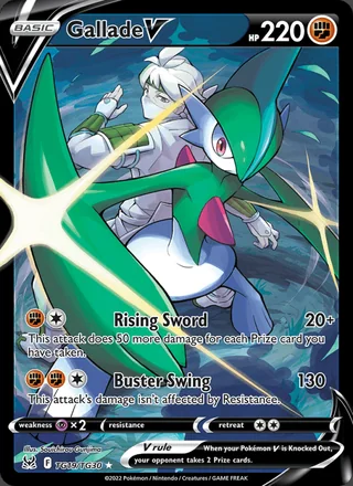 Gallade V (2022)