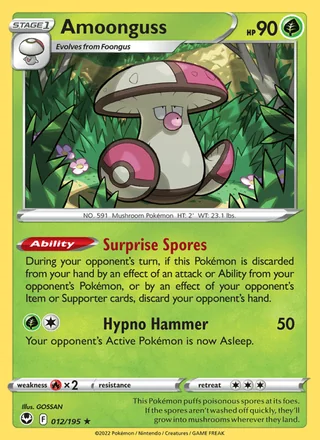 Amoonguss (2022)
