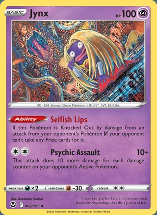 Jynx (2022)
