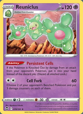 Reuniclus (2022)