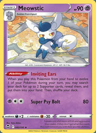 Meowstic (2022)