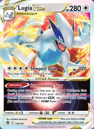 Lugia VSTAR (2022)