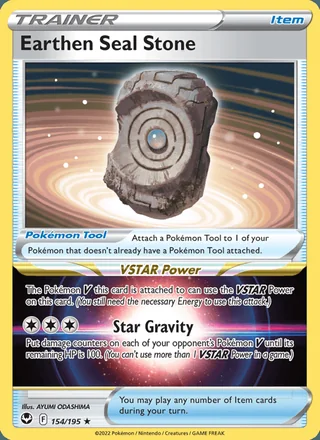Earthen Seal Stone (2022)