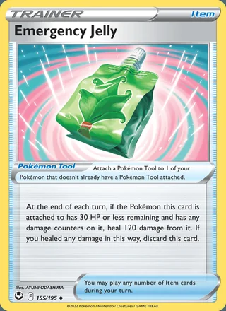 Emergency Jelly (2022)
