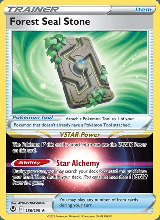 Forest Seal Stone (2022)