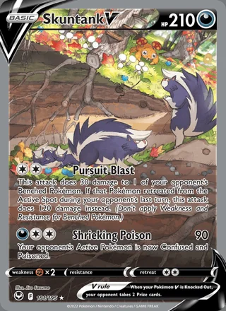 Skuntank V (2022)