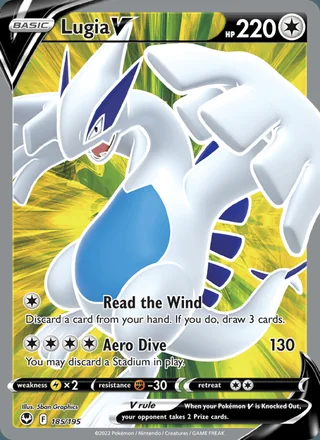 Lugia V (2022)