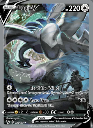 Lugia V (2022)