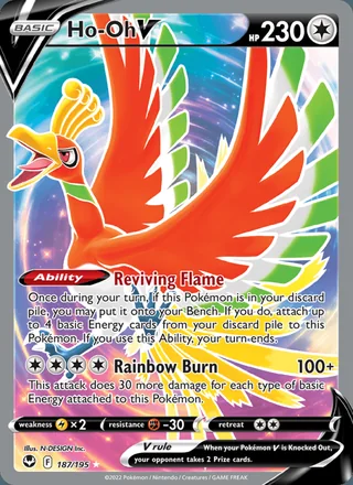 Ho-Oh V (2022)