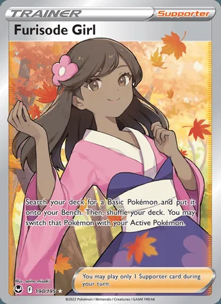 Furisode Girl (2022)