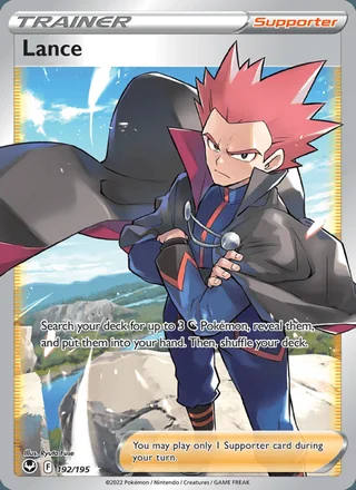Lance (2022)