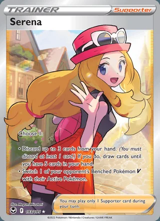 Serena (2022)