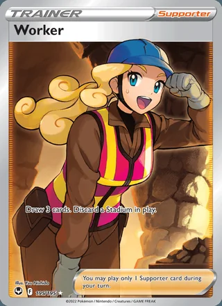 Worker (2022)
