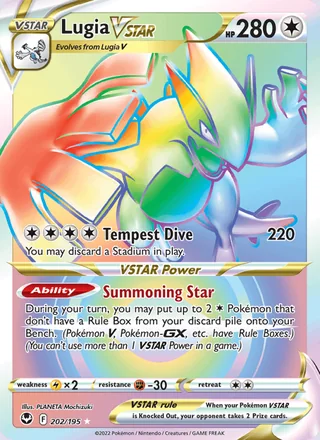 Lugia VSTAR (2022)