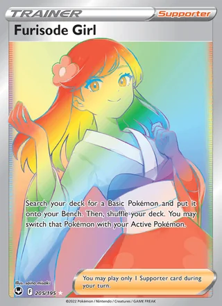 Furisode Girl (2022)