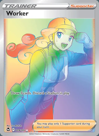 Worker (2022)