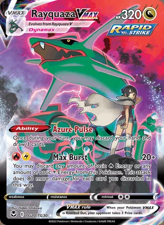 Rayquaza VMAX (2022)