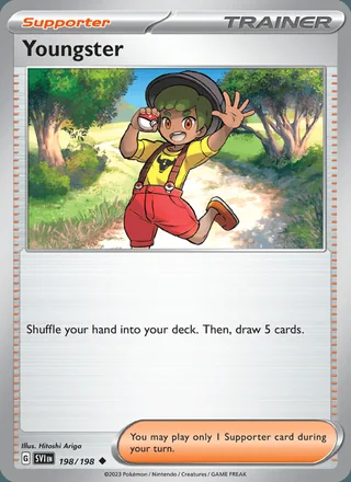 Youngster (2023)