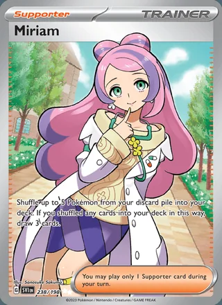 Miriam (2023)