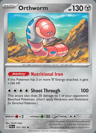 Orthworm (2023)