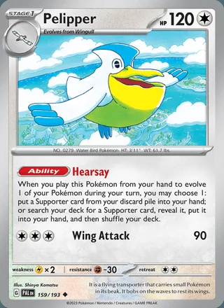 Pelipper (2023)