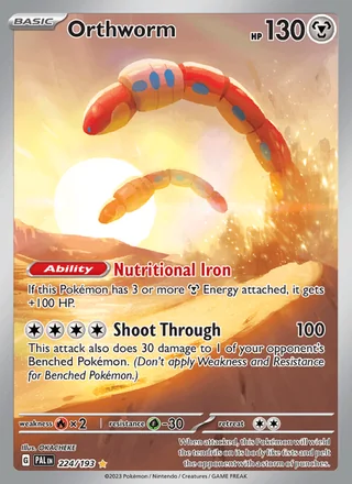 Orthworm (2023)