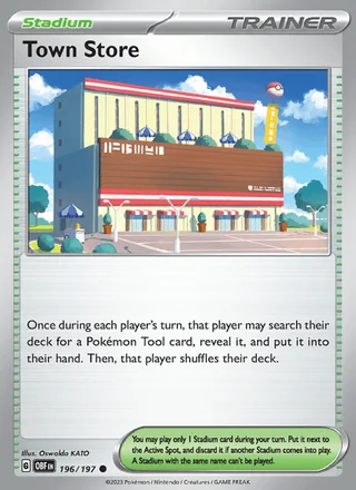 Town Store (2023)