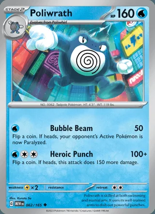 Poliwrath (2023)