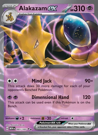 Alakazam ex (2023)