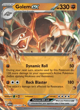 Golem ex (2023)