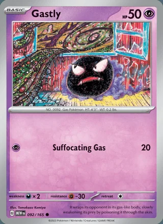 Gastly (2023)