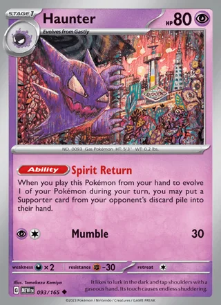 Haunter (2023)