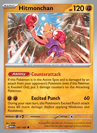 Hitmonchan (2023)