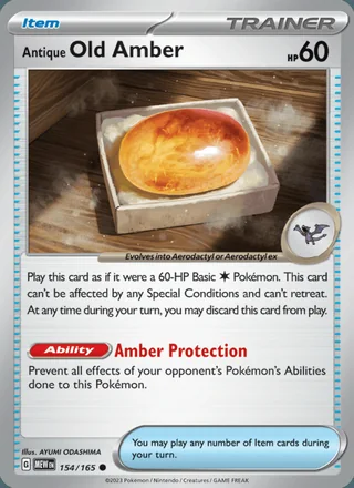 Antique Old Amber (2023)