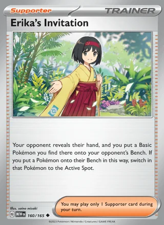 Erika's Invitation (2023)