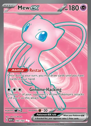 Mew ex (2023)