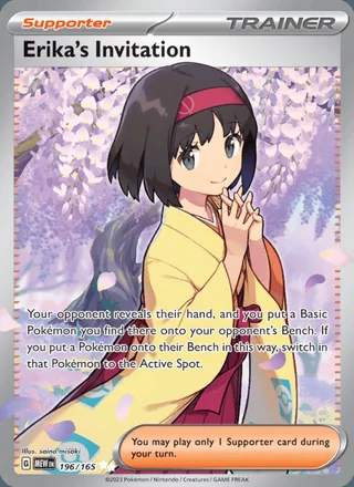 Erika's Invitation (2023)