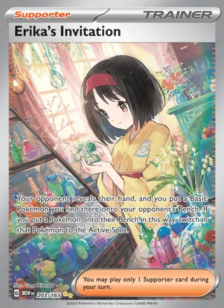 Erika's Invitation (2023)