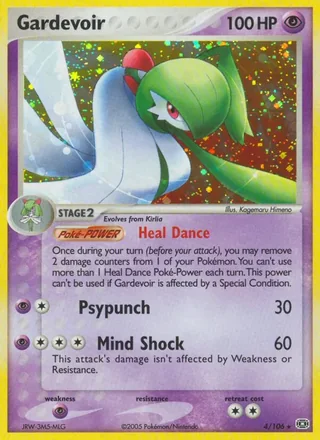 Gardevoir (2005)