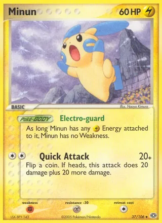 Minun (2005)
