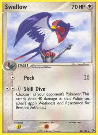 Swellow (2005)