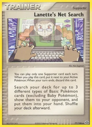 Lanette's Net Search (2005)