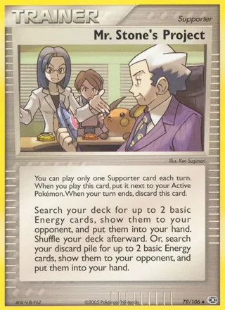 Mr. Stone's Project (2005)