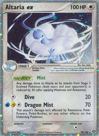 Altaria ex — チルタリス (2005)