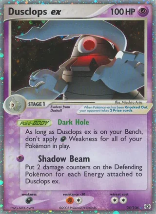 Dusclops ex (2005)