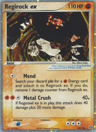 Regirock ex (2005)