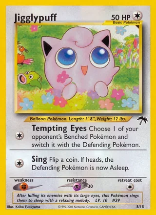 Jigglypuff — プリン (1999)