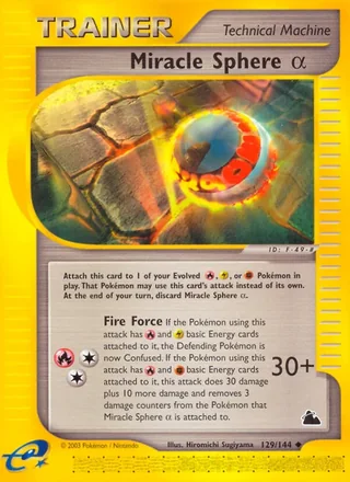 Miracle Sphere α (2003)
