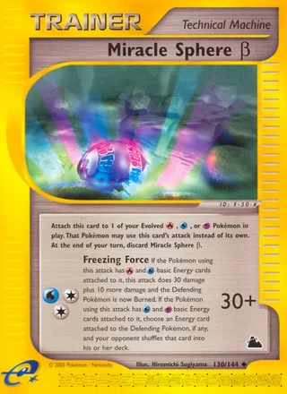 Miracle Sphere β (2003)