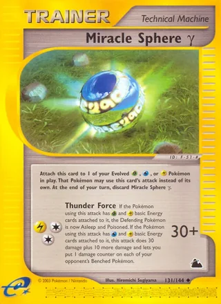 Miracle Sphere γ (2003)